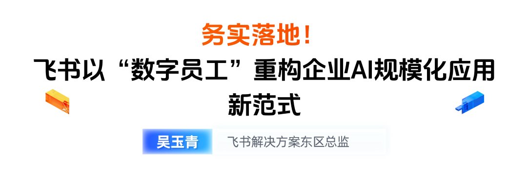 过去一年