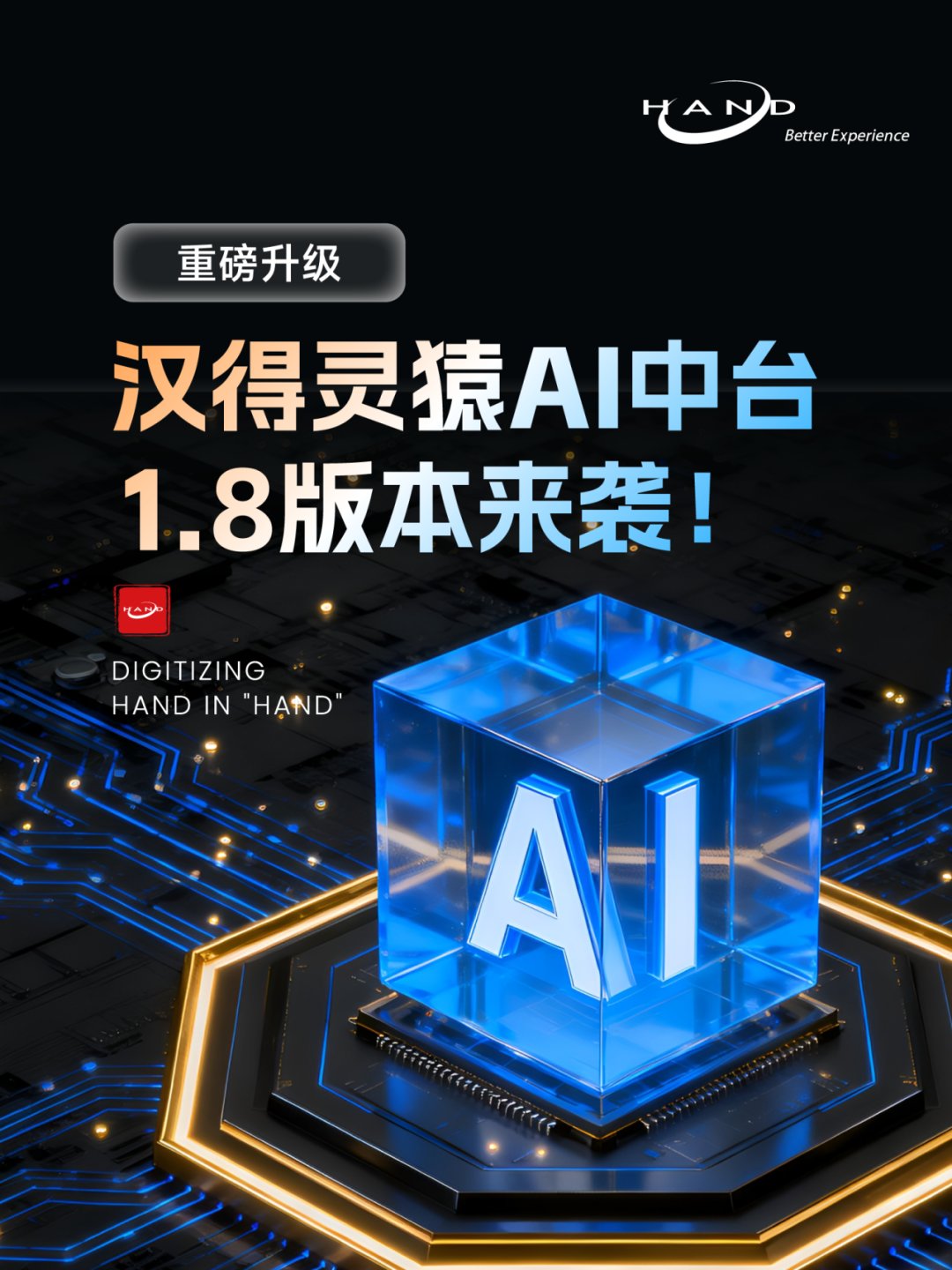 全面重构AutoAgent