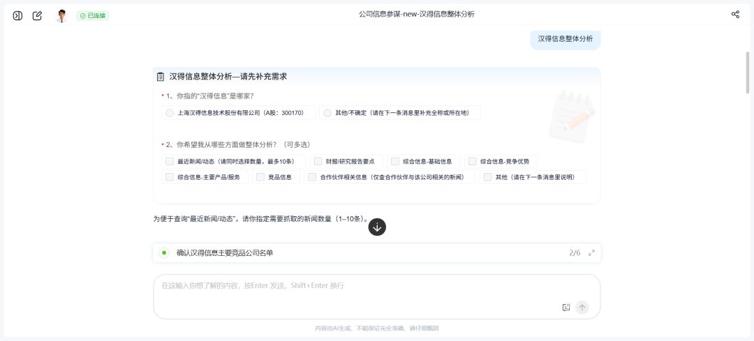 难以处理异常情况