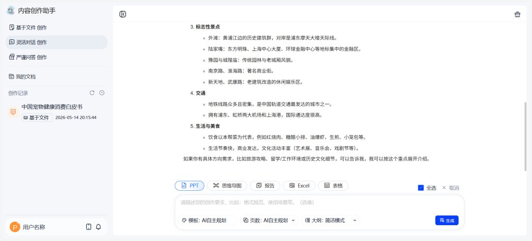不仅效率低下