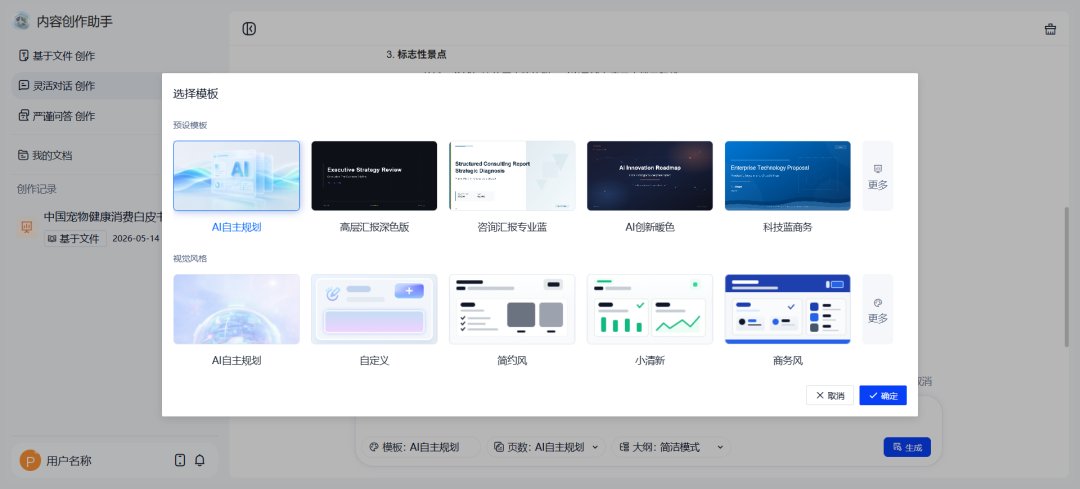 还容易因为人为疏漏导致结果出错