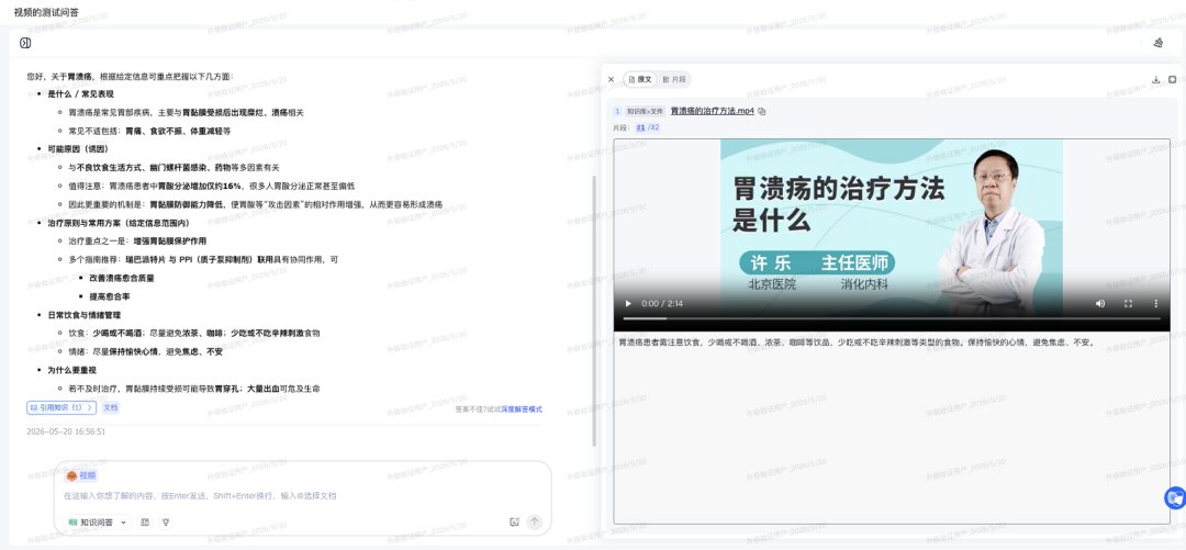 有效减少人工操作