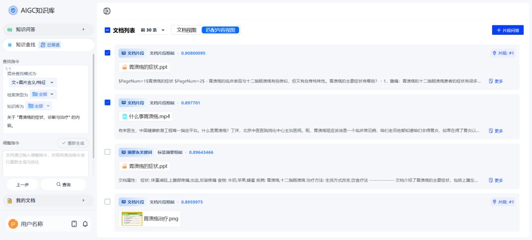 从“静态执行”到“星空娱乐与中超联赛