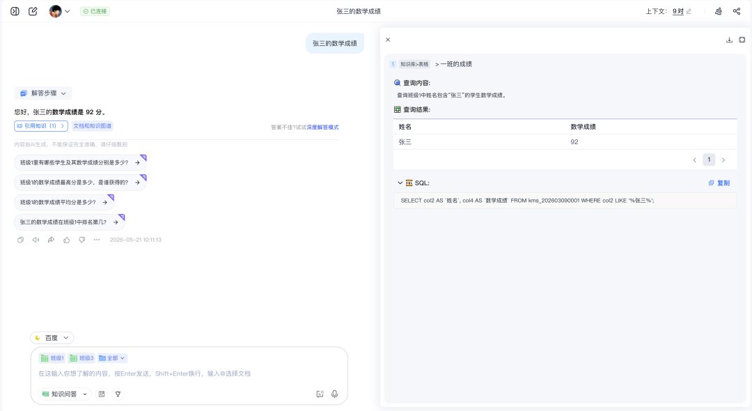 规划最优路径