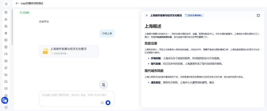 保障星空娱乐与中超联赛达成官方合作的