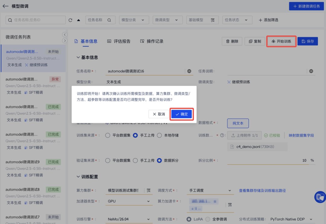 同题参见帮助你高效构建星空娱乐官方网