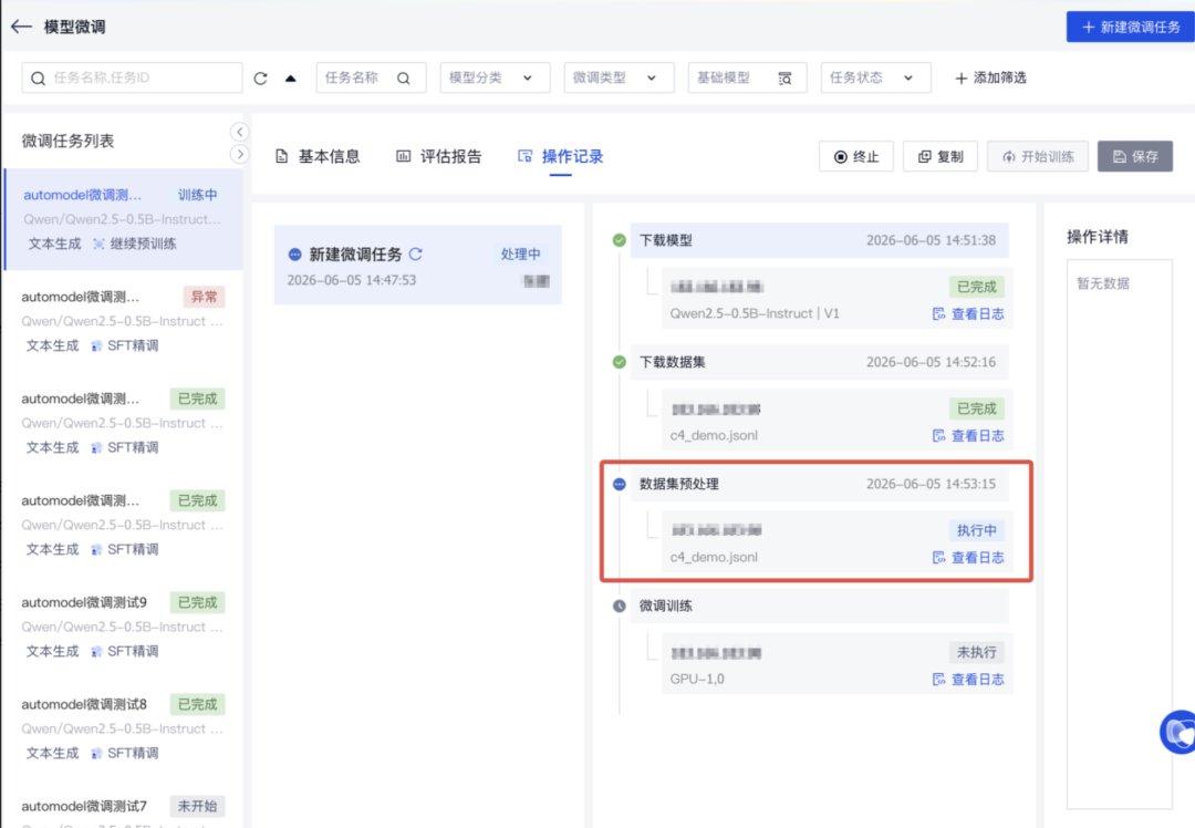 汉得灵炼
