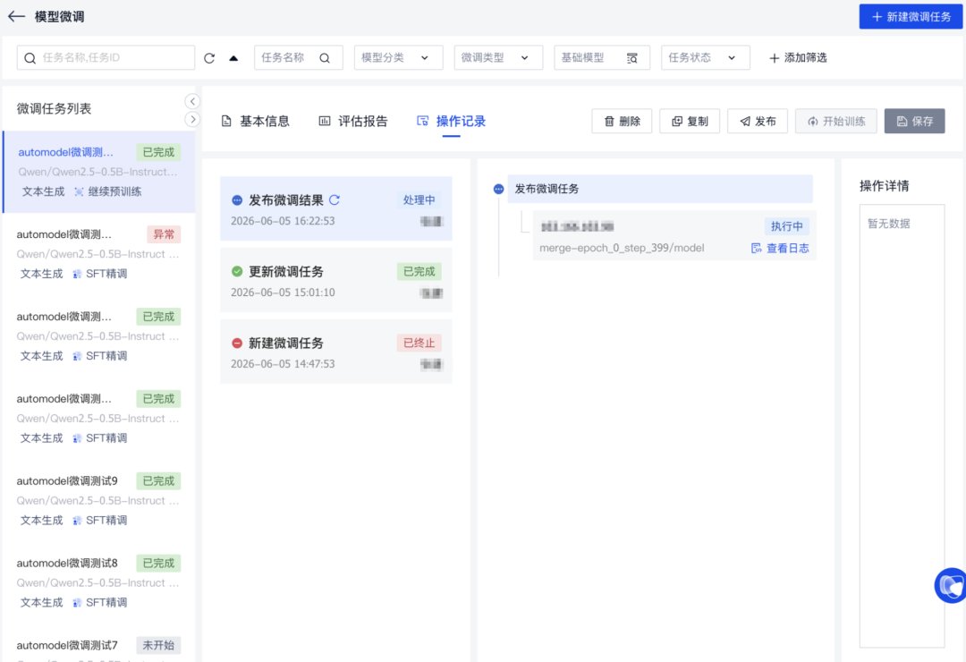 同题参见