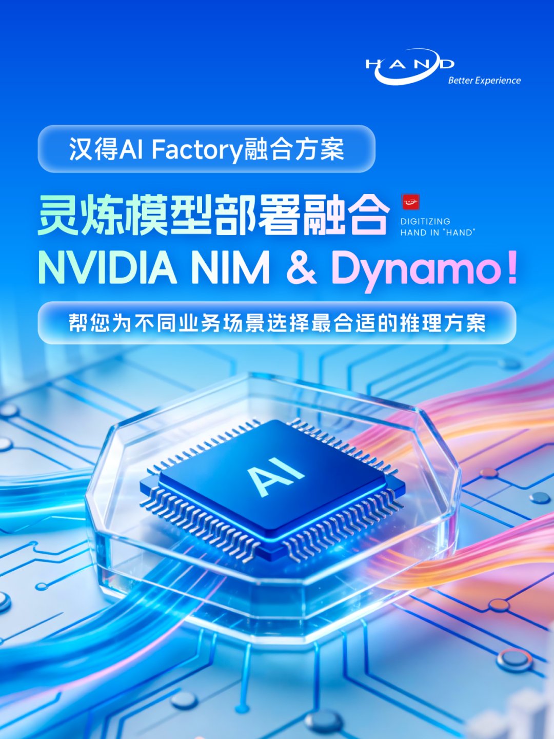 对照阅读