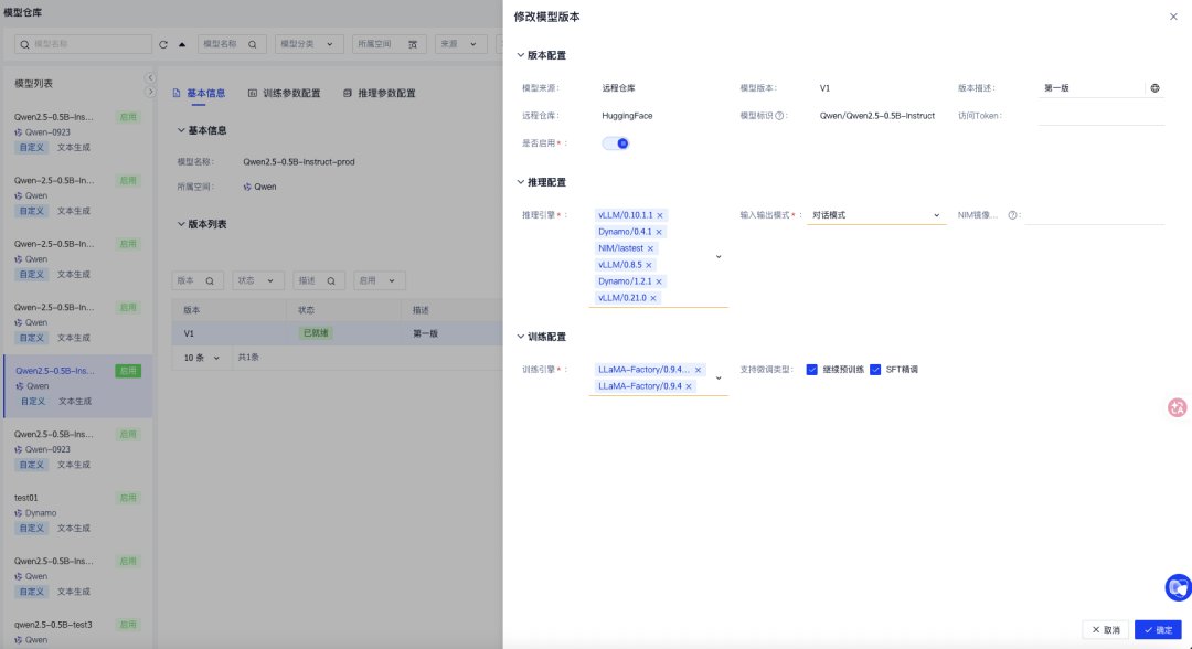 集成 NVIDIA NIM 与 NV