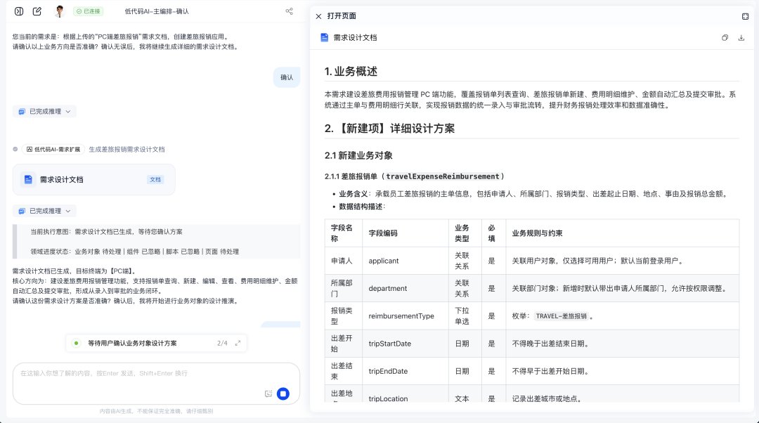 先睹为快