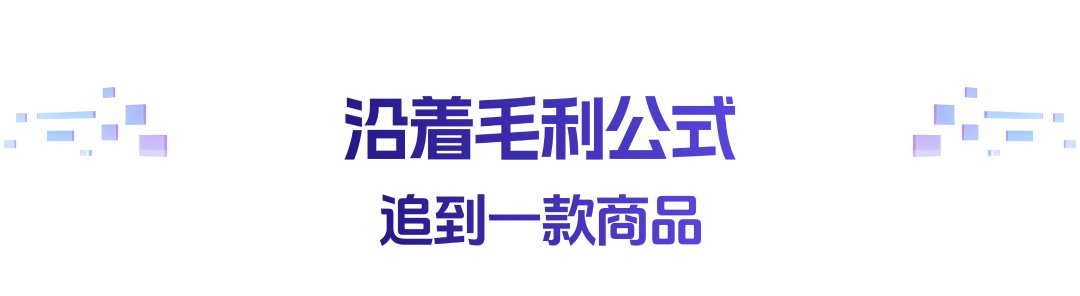 要花费大量的时间在 ERP/WMS/