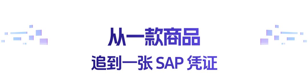 而对于毛利率突然异常变动