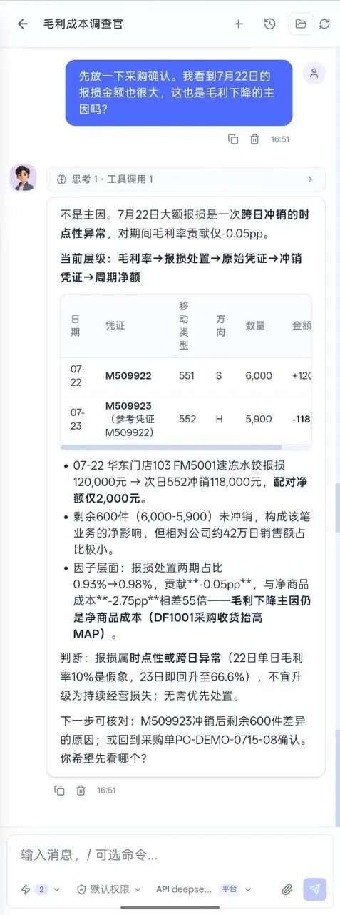 往往耗时费力还不准确