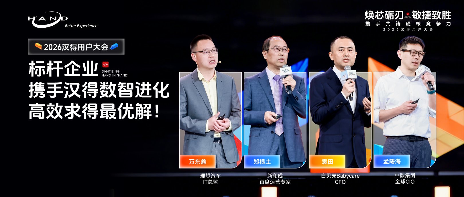 发挥公司沉淀知识价值
