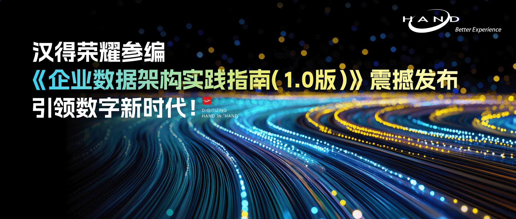 优化门户多语言配置