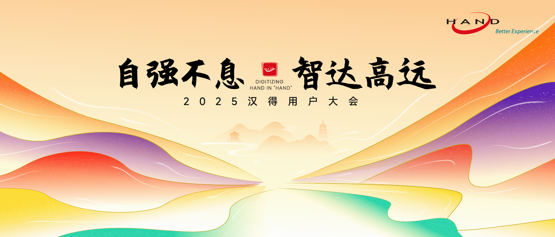 该产品将嵌入日本某头部软件公司自研的