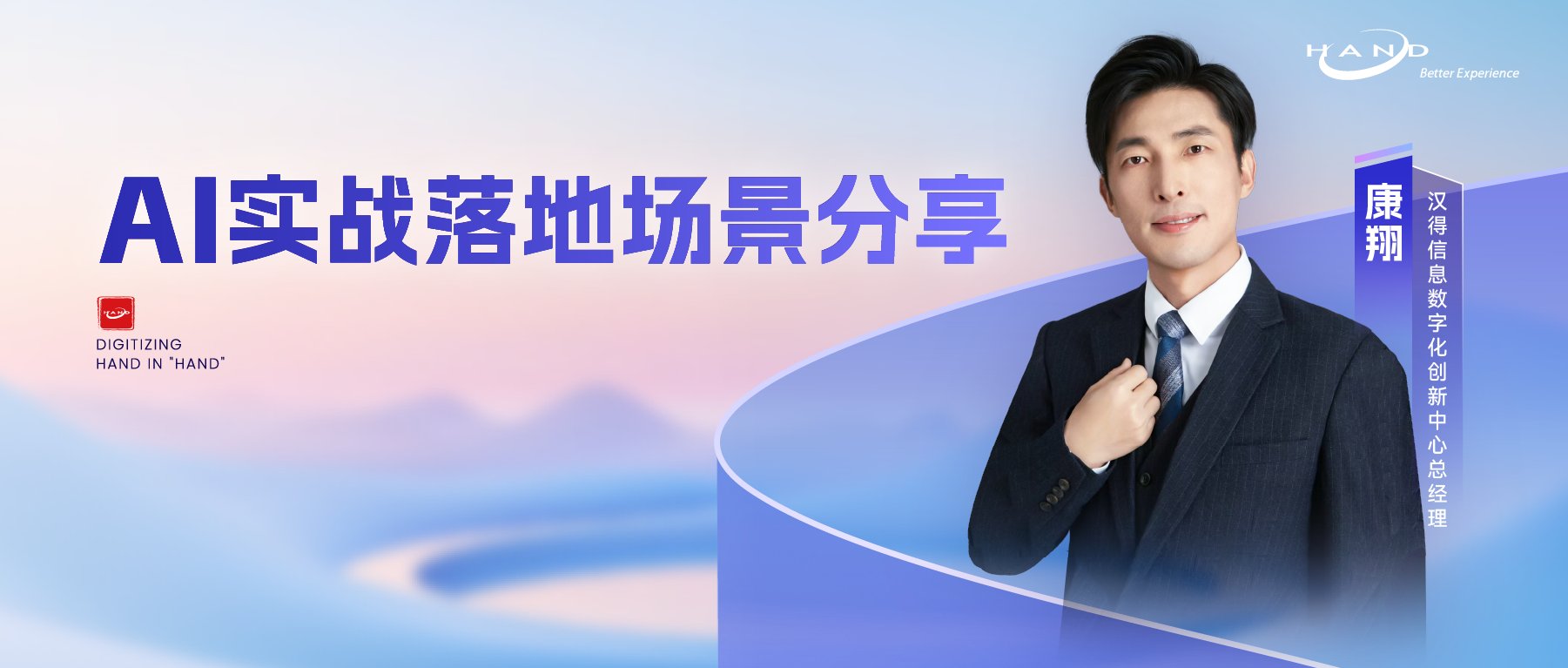 确立计划同频