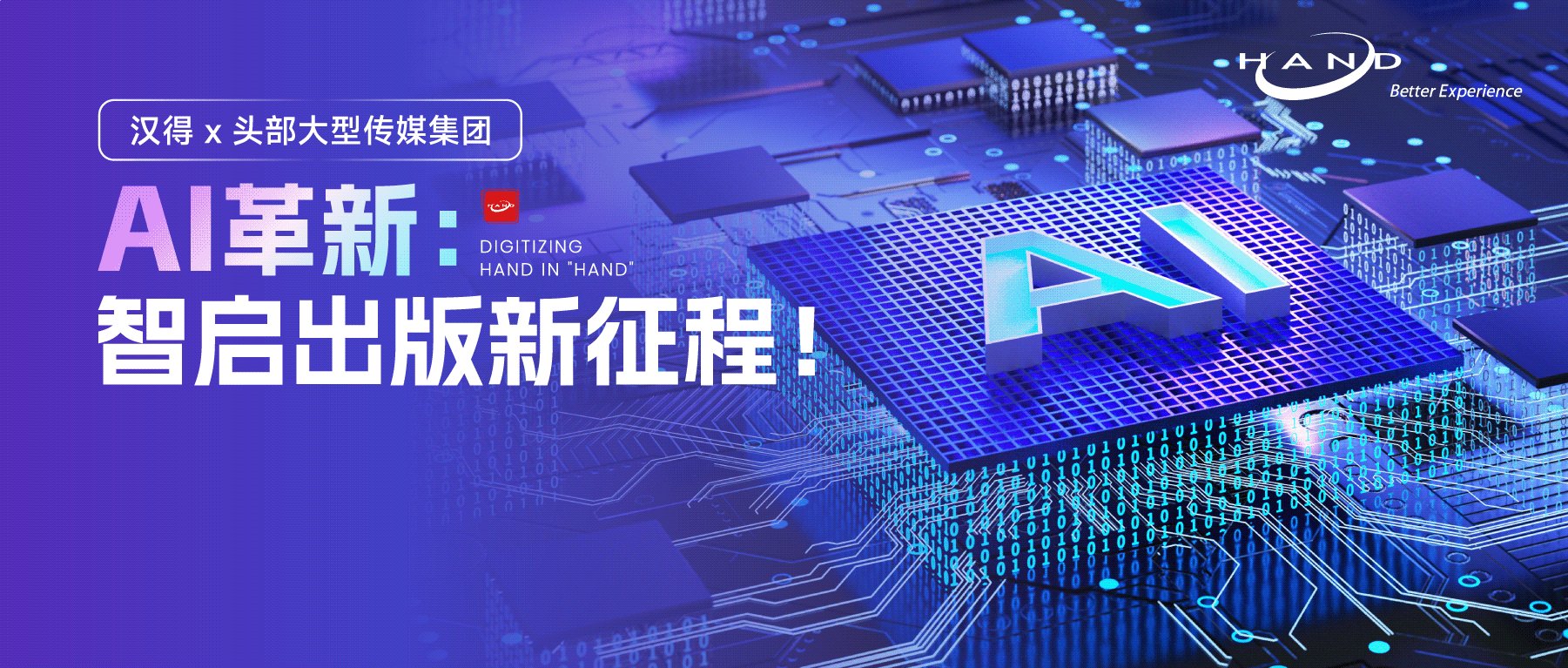 新需求都在平台上快速搭建
