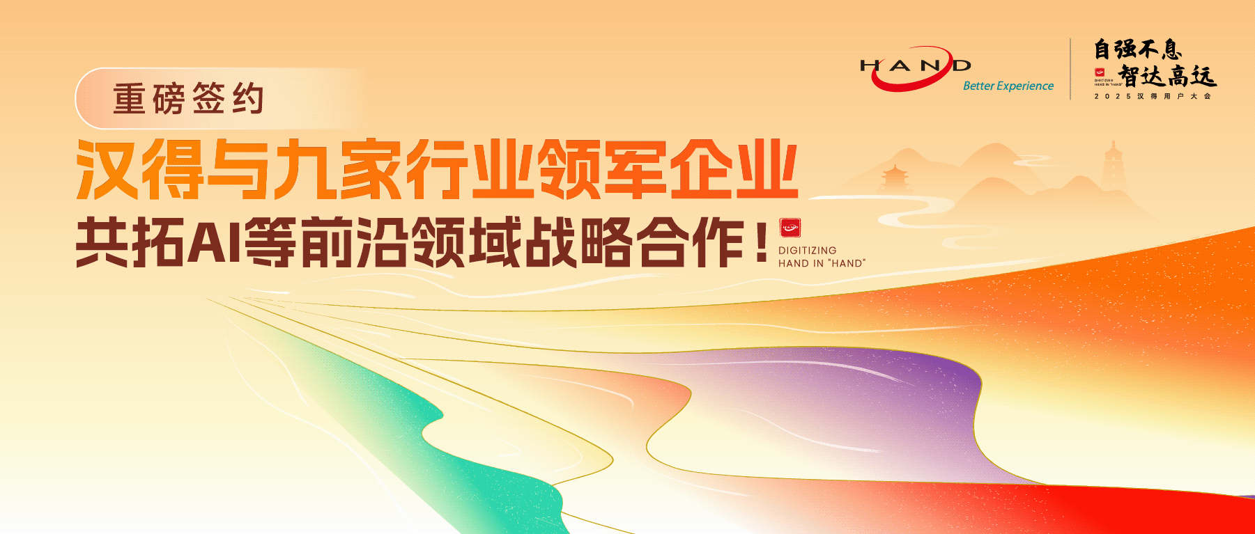 星空娱乐最新版下载开发