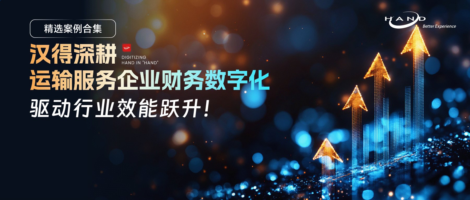 圣奥科技亟需更加高效