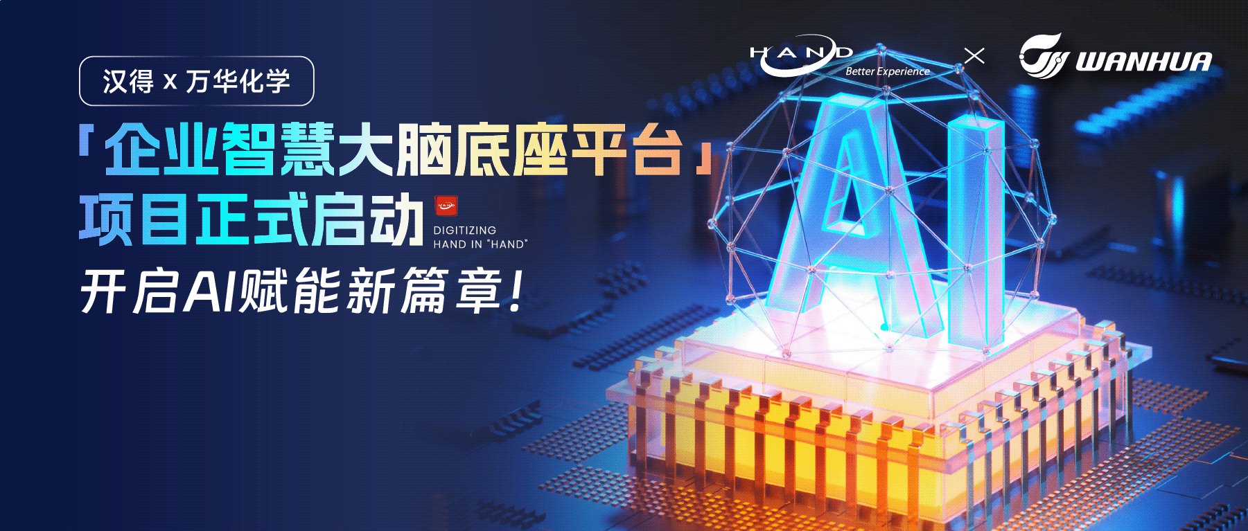 并努力成为故事中帮助主角实现竞争力进