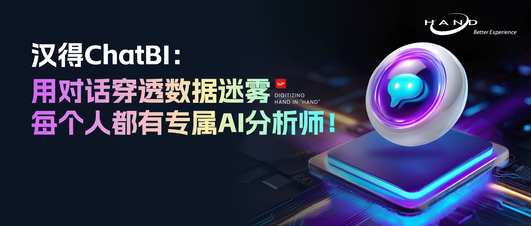 同题参见提升供应链资金周转效率