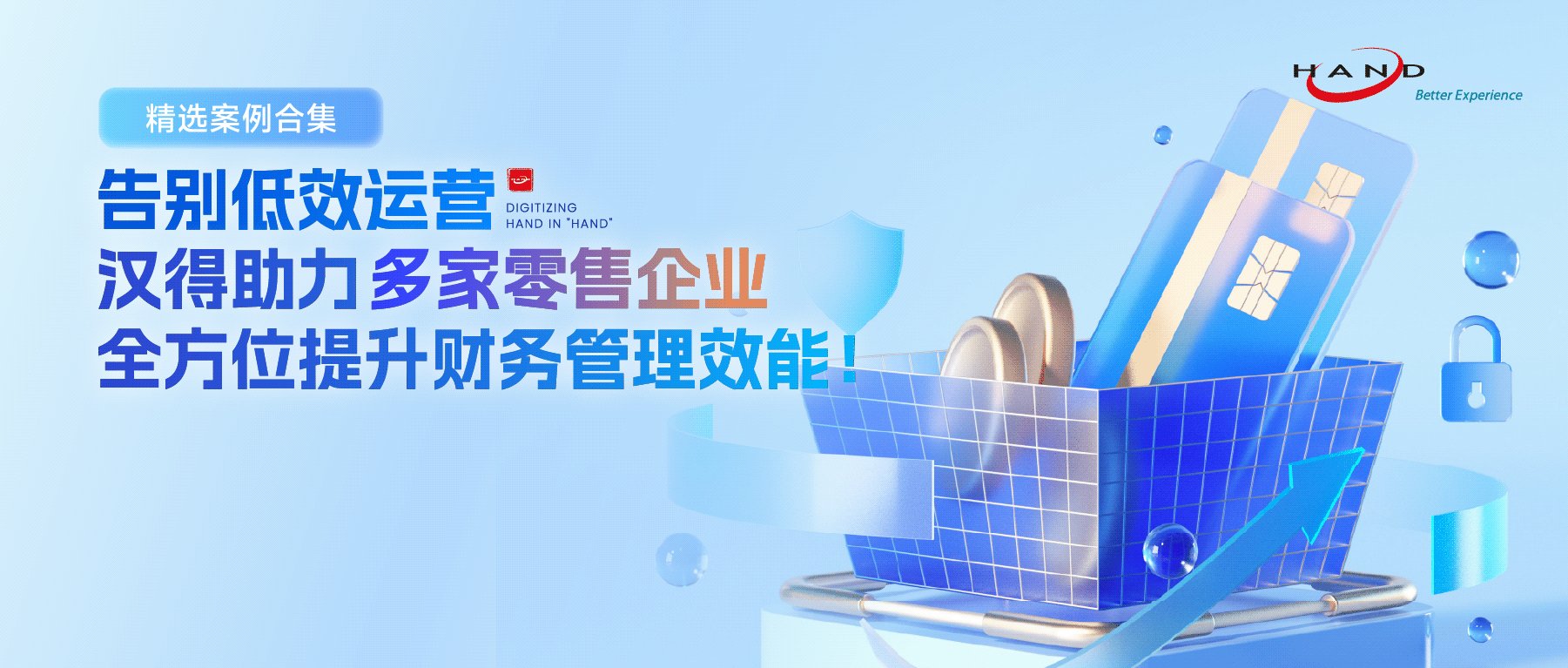 故事背景一家大型农牧饲料星空娱乐携手