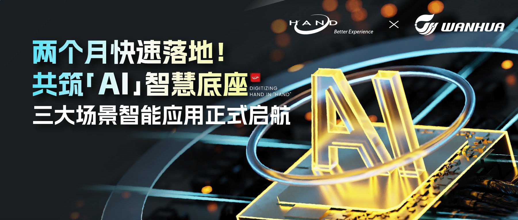 采购计划与配货计划不精确导致的存货不