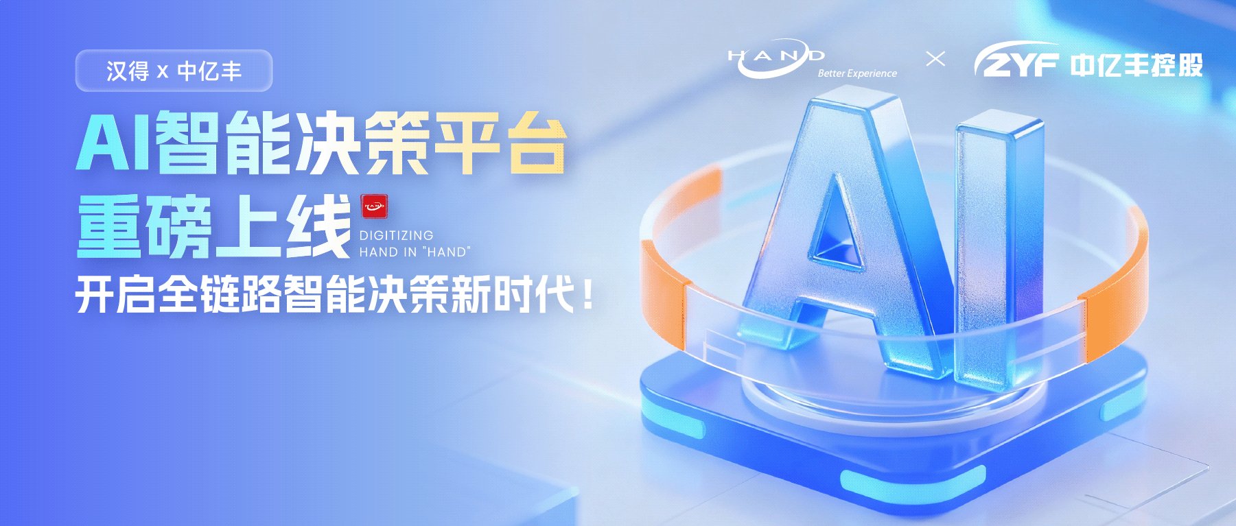 等月底再靠人工取数