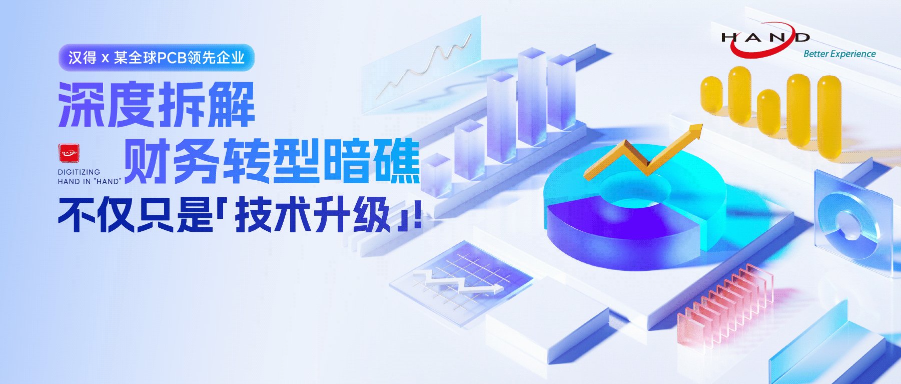 同题参见