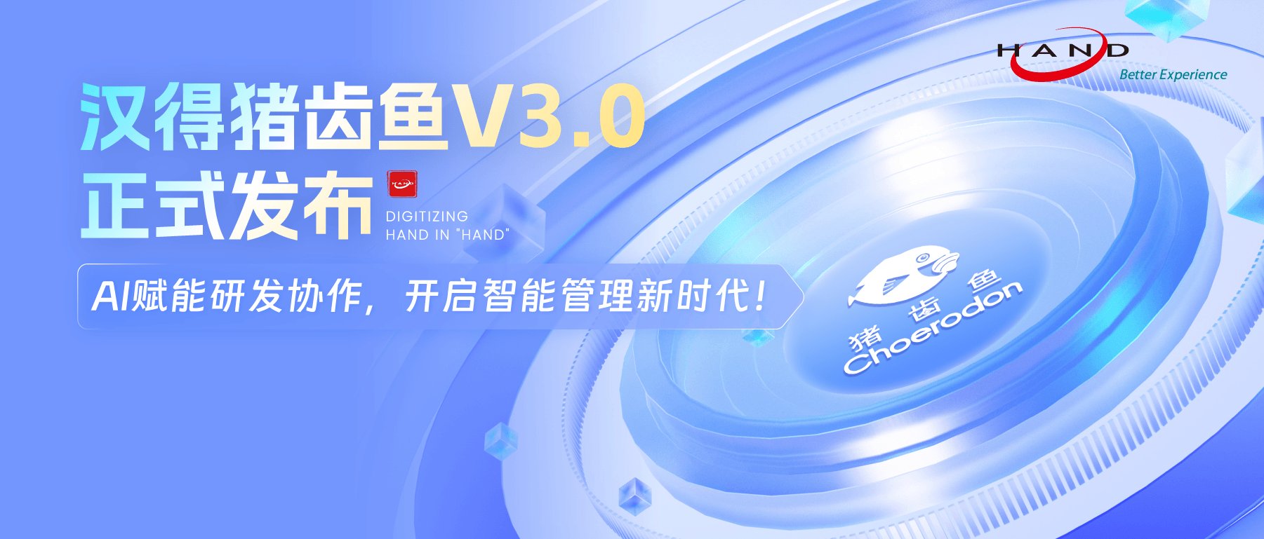 凭借硬核实力持续受到海外市场认可 同
