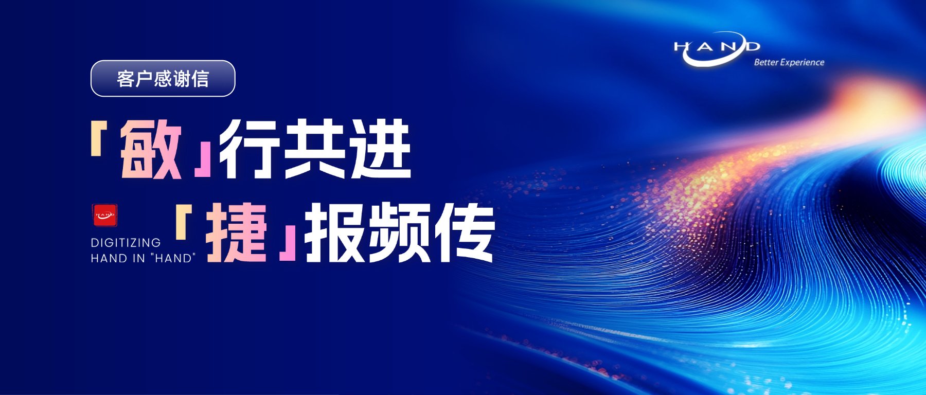 各种产品与系统繁多集中管理 核心主星