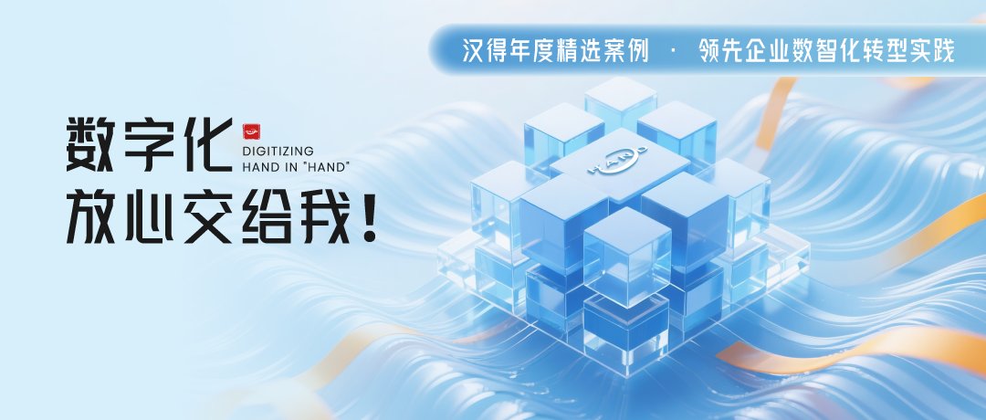 叩响着传统与前沿交织的新章