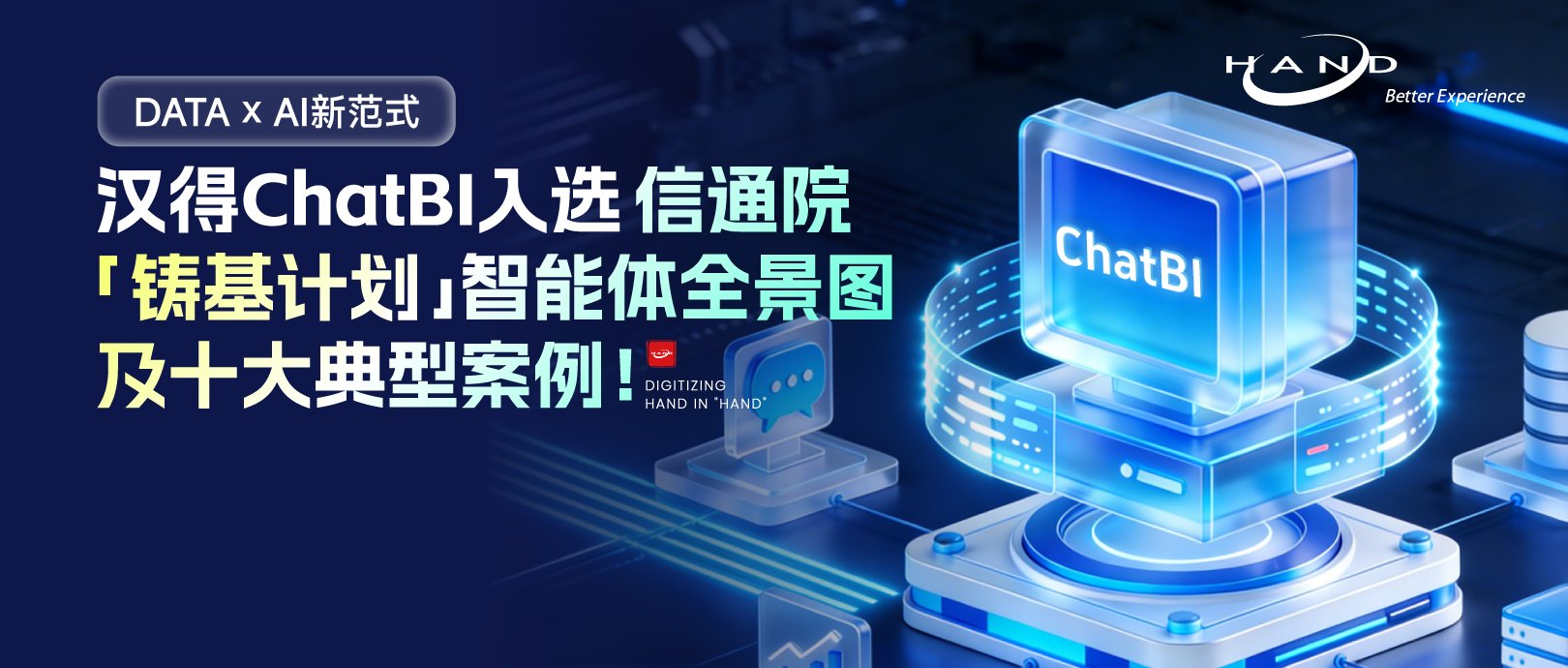 为用户提供更丰富的工具集