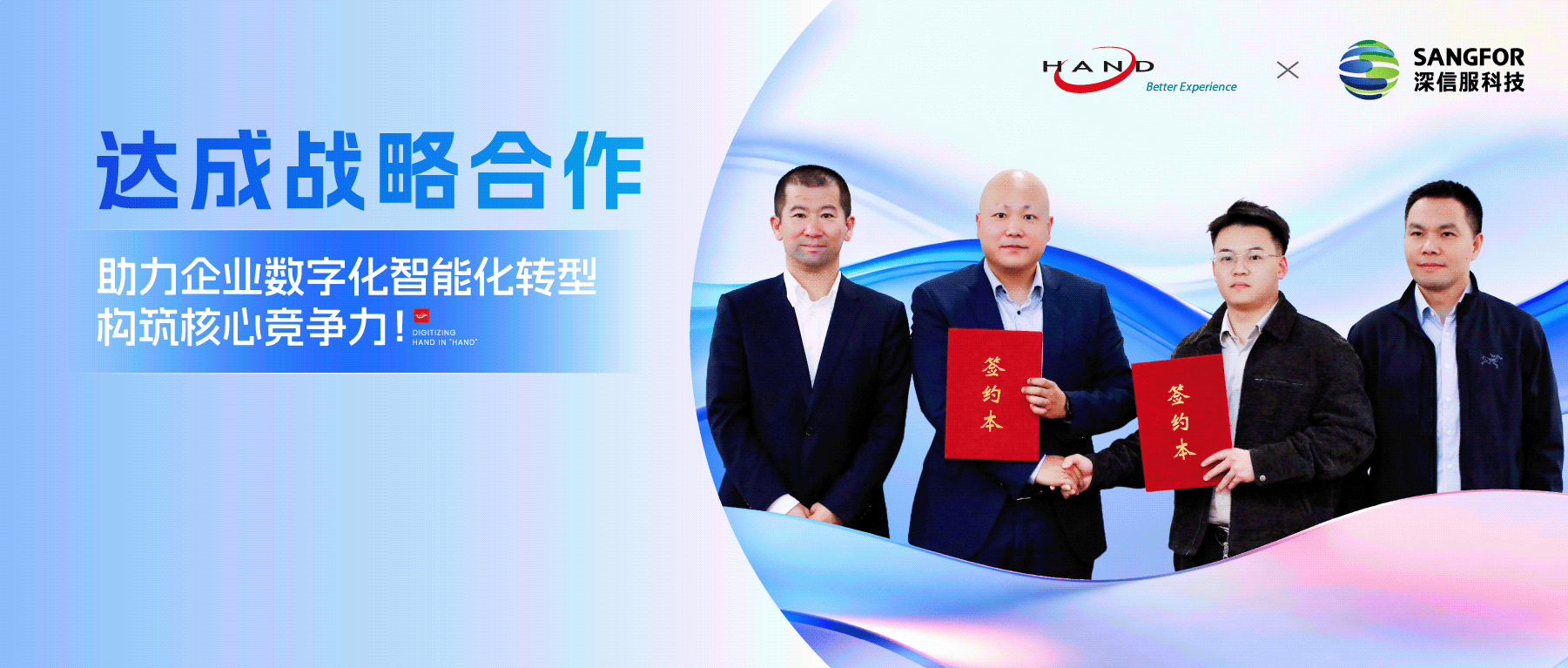 推动自主研发与协同创新