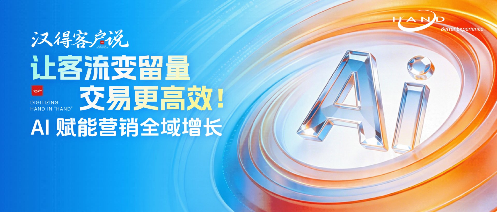 打开详情