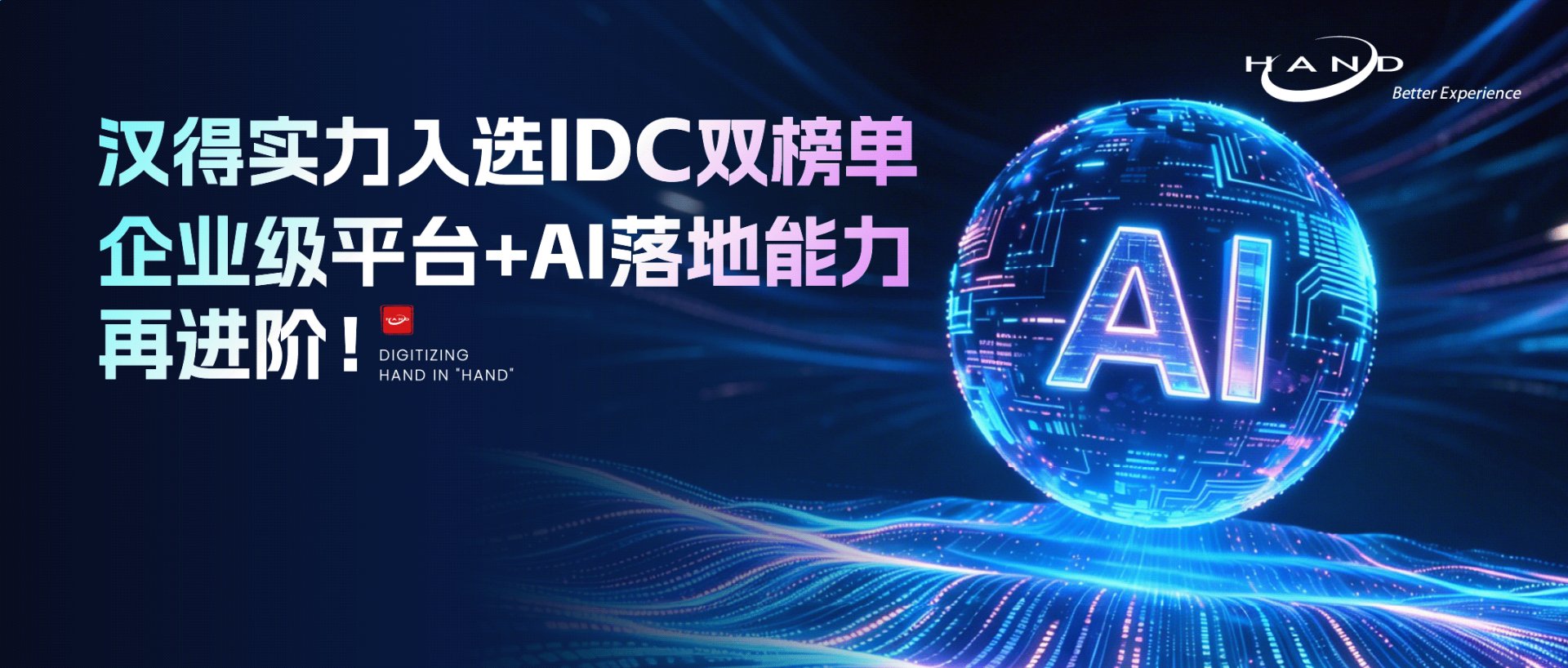 为星空娱乐最新版下载高效运营建设筑牢