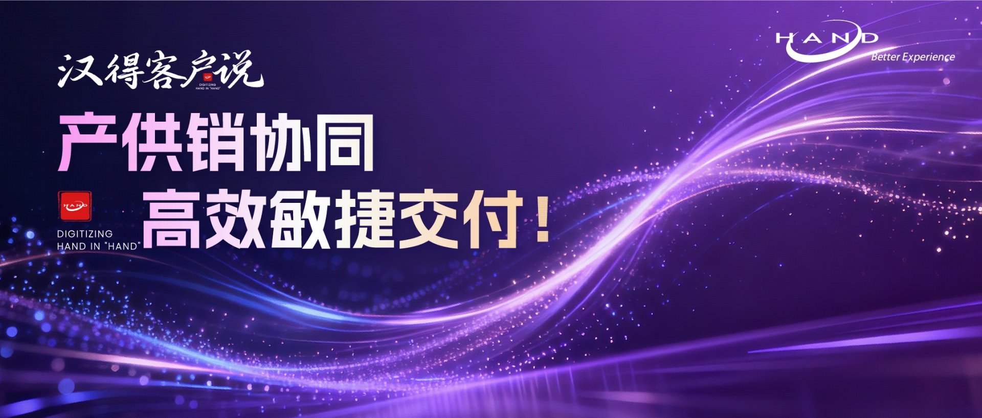 可根据人员设置仓库
