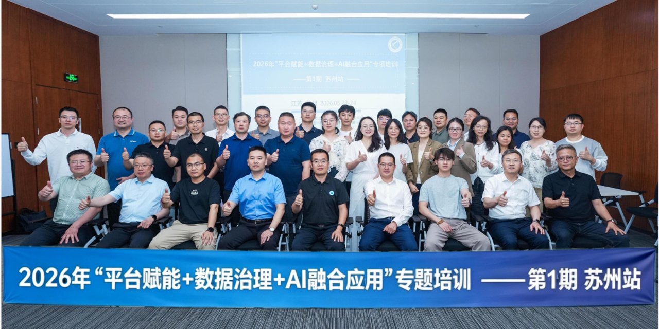 管得住”