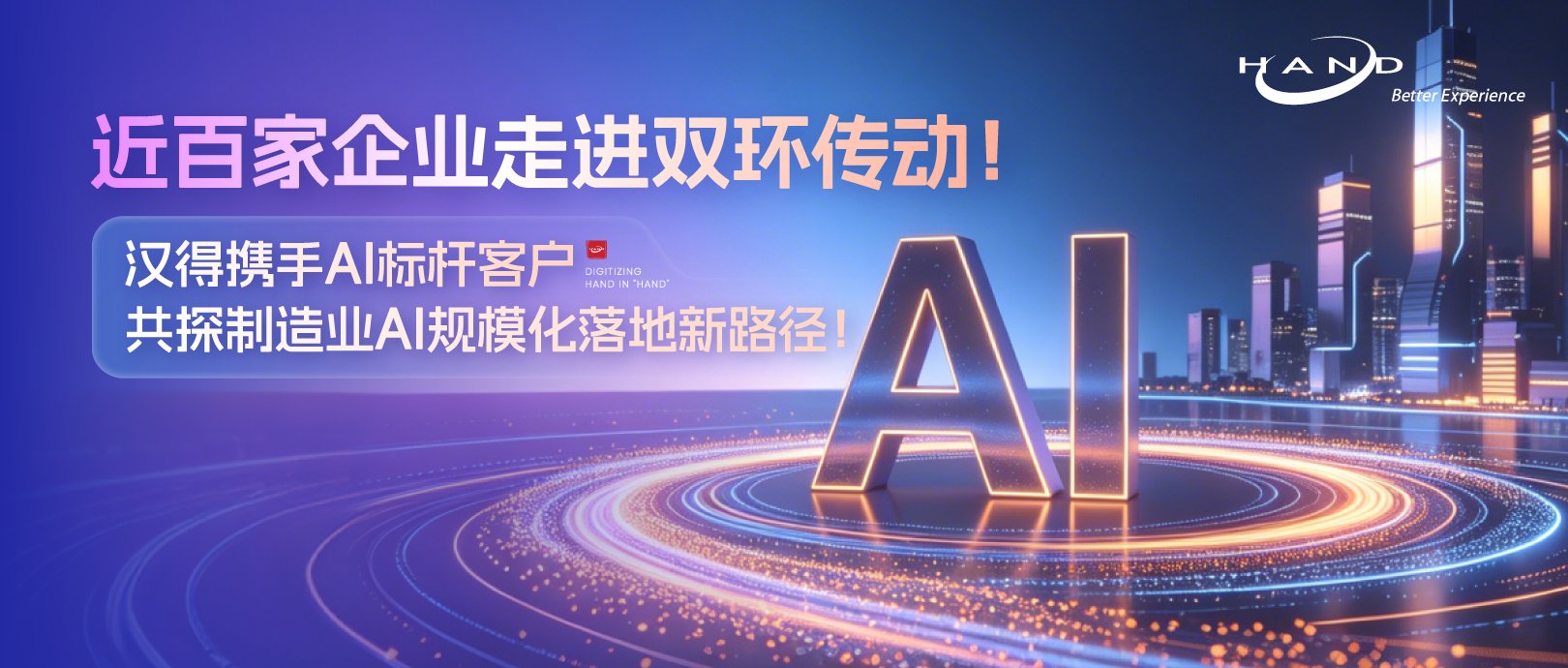 中亿丰控股星空娱乐app优惠活动