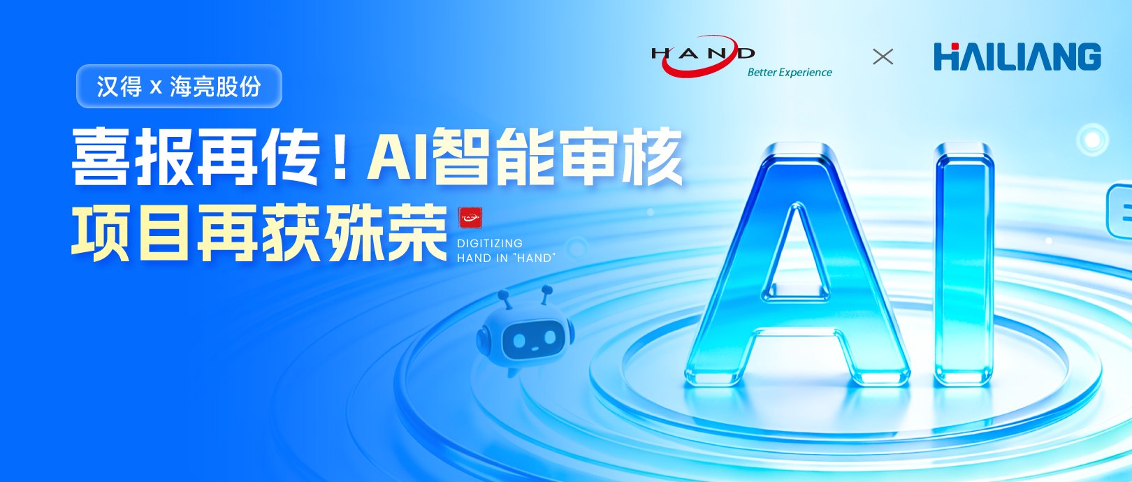 品牌案例｜场景是技术落地最好的土壤