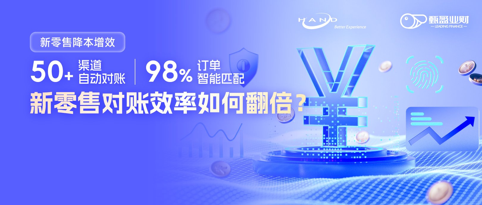 赋能星空娱乐官方网站正规渠道数字化转