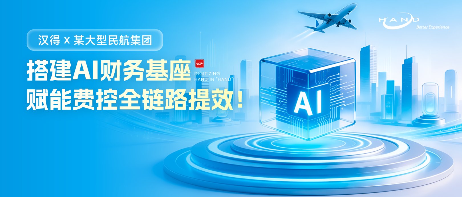 实现星空娱乐官方网站使用方法开发的全