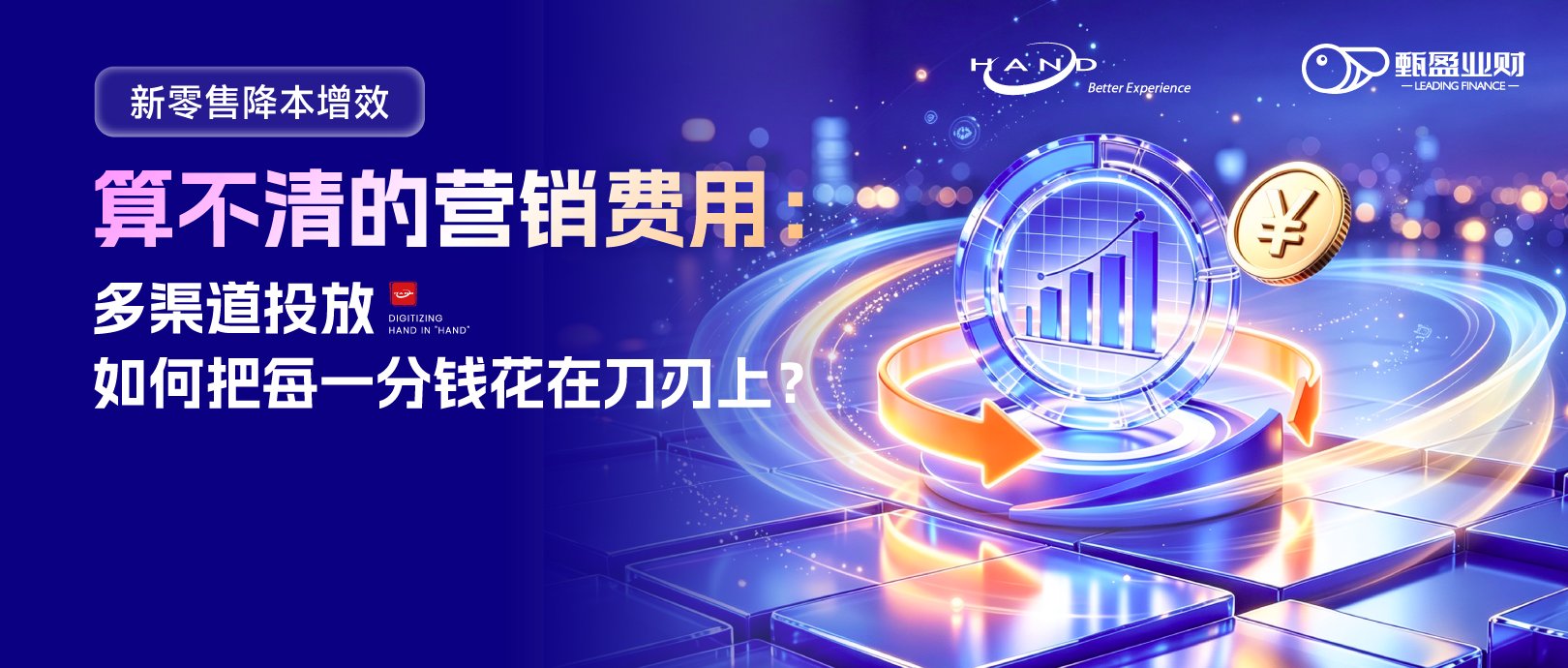 同题参见在汉得的伙伴名录中