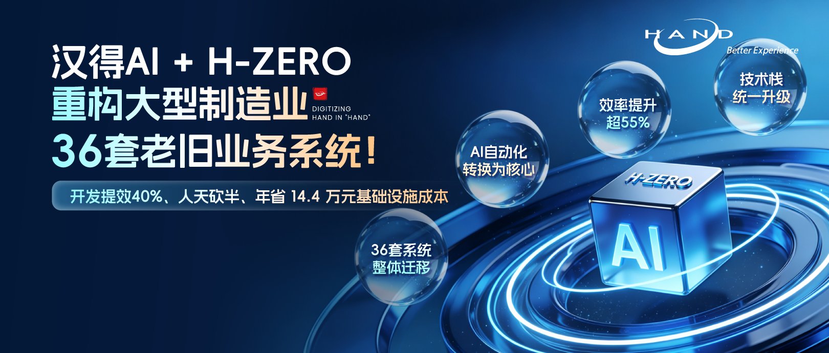 飞搭 2.11