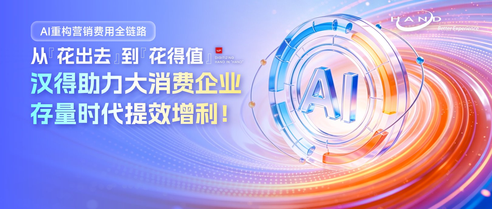 这天上午