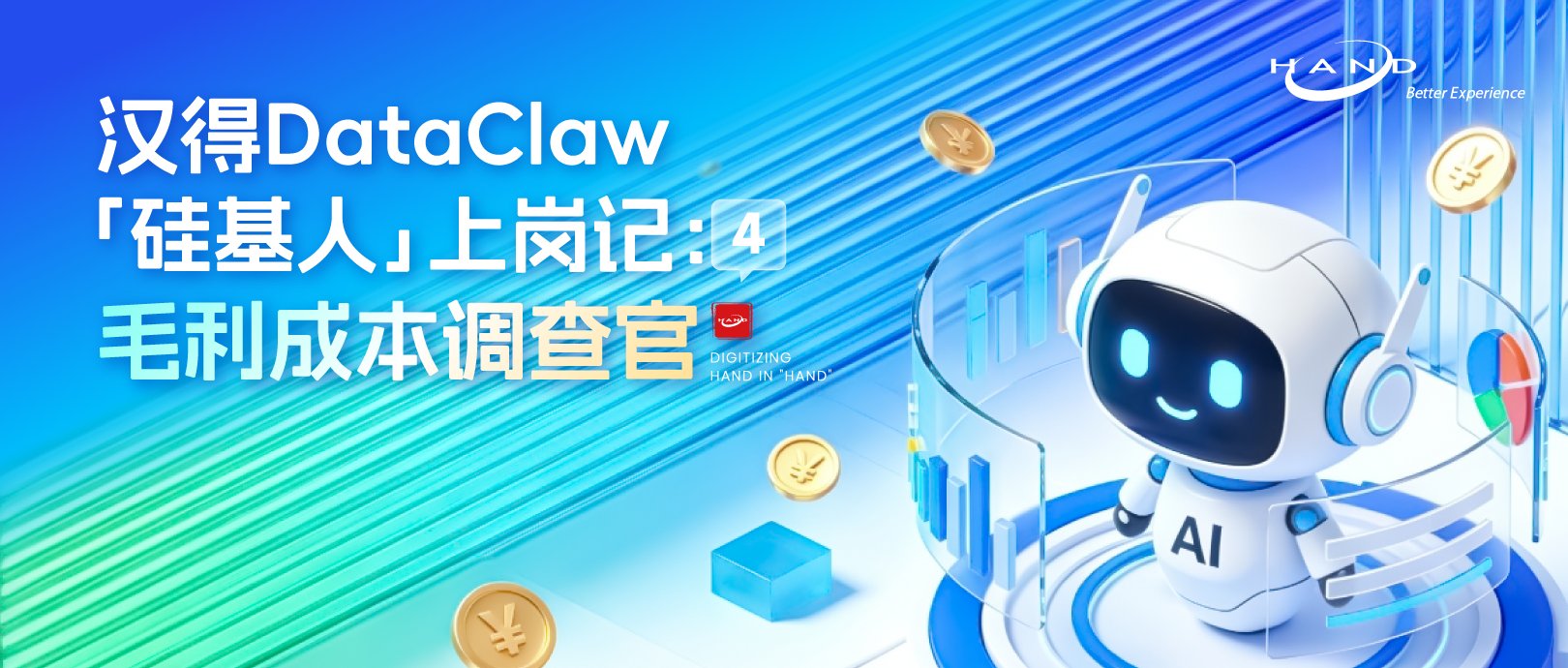 也有这样的工作吗